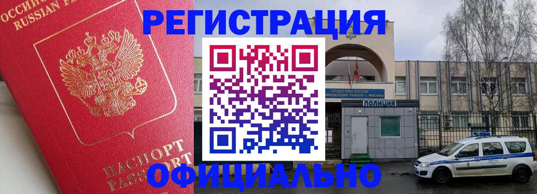 форма 3 в Подольске